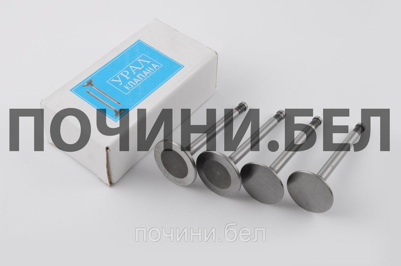 Клапаны УРАЛ (комплект) (L-92mm, 4шт)