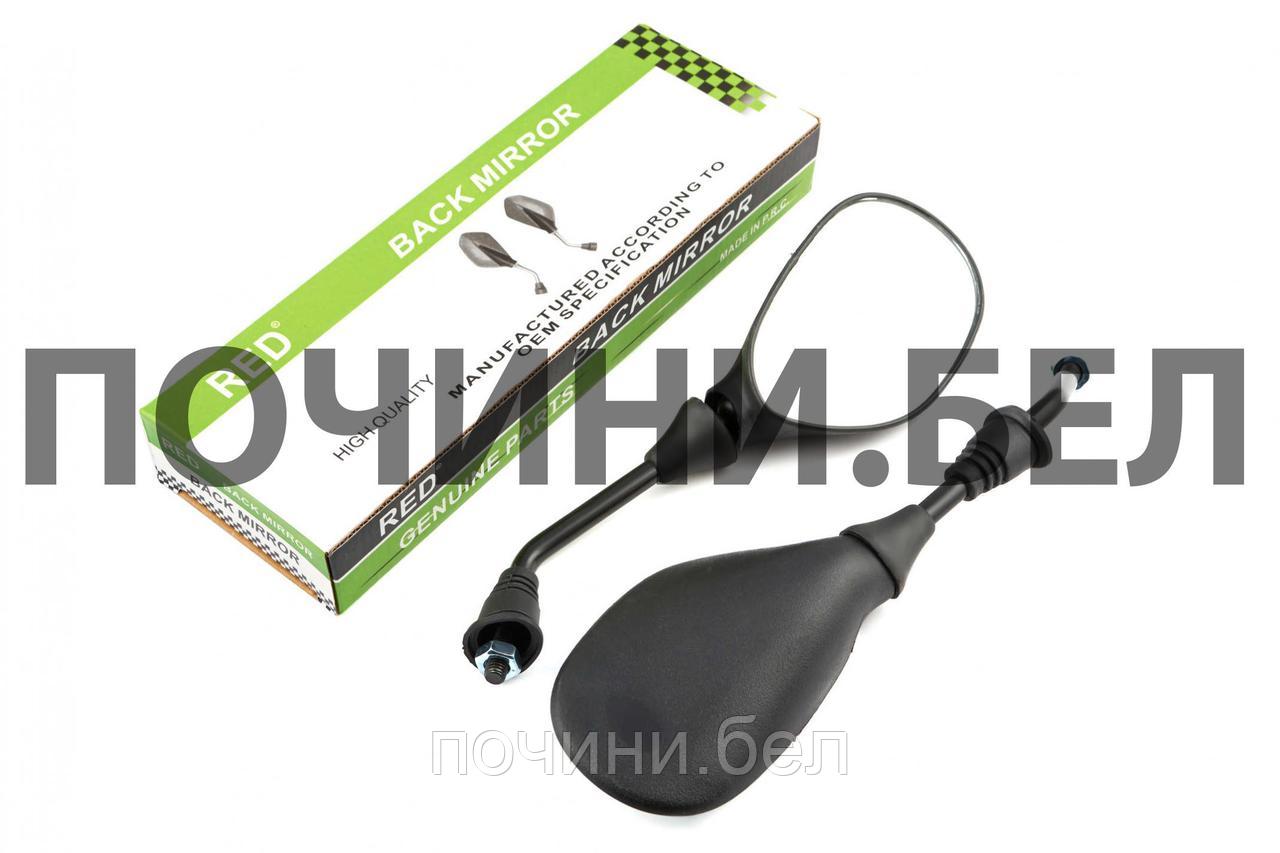 Зеркала   Active   (черные,  d-8mm)   RED