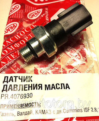 Датчик давления масла 3302,3310 Валдай дв. Камминз(PRAVT), PR4076930, фото 2