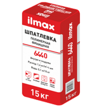 Шпаклевка финишная Ilmax 6440