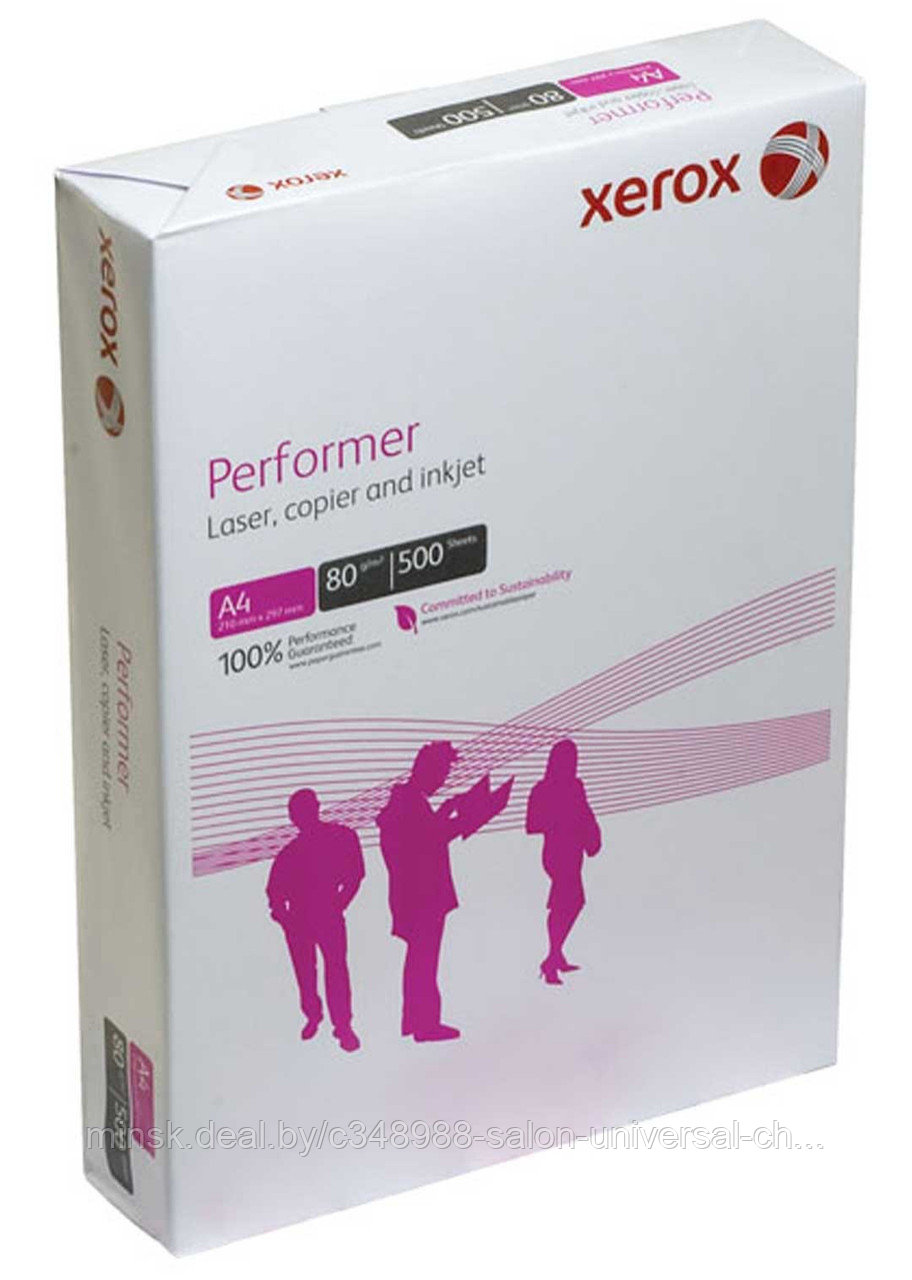 Офисная бумага Xerox Performer (А4, 80г/кв.м, 500 листов)