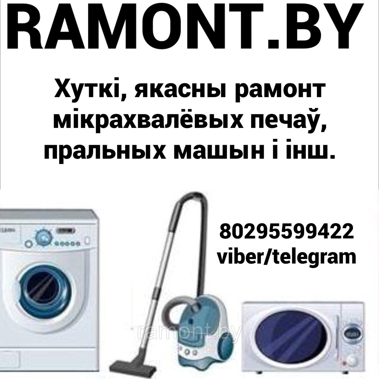 Замена амортизаторов стиральной машины - фото 2 - id-p73095022