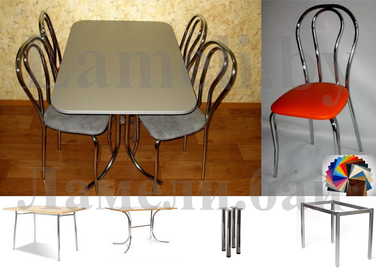 Обеденная группа. Стол прямоугольный со скосом Металлик + 4 стула Тюльпан хром. Выбор цвета