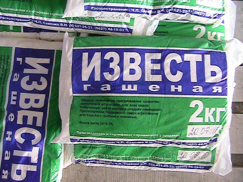 Известь гашеная