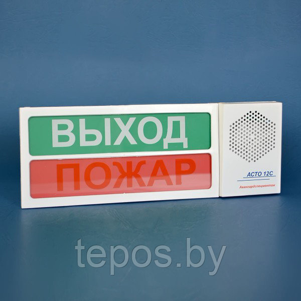 АСТО12Р/1-2