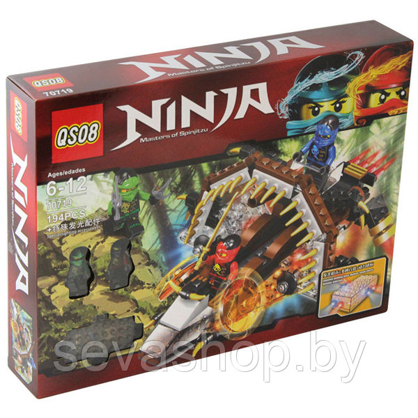 Lego outlet ninjago 70719