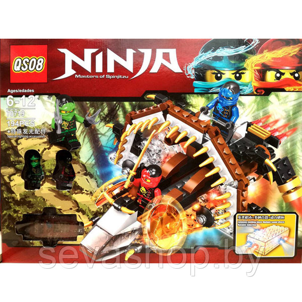 Lego outlet ninjago 70719