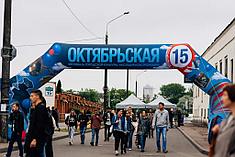 Арка для фестиваля Октябрьская 15