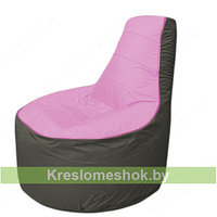 Кресло мешок Трон Т1.1-0323(розовый-темно-серый)