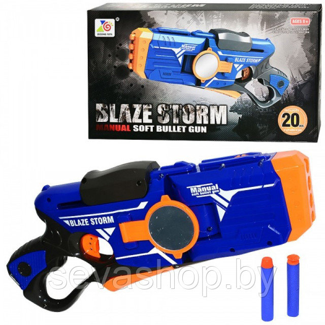 Бластер Blaze Storm ZC7086 механический с мягкими снарядами (20 шт)
