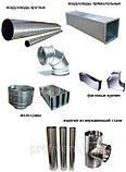 Колено вентиляционное, Отводы стальные, Колено вентиляция, Отводы нержавеющие, Фасонные изделия, фото 5