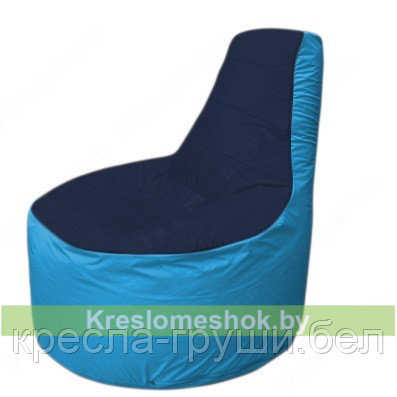 Кресло мешок Трон Т1.1-1613(темно-синий-голубой) - фото 1 - id-p80717825