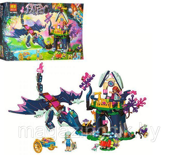 Конструктор Эльфы Тайная лечебница Розалин 10697, 467 дет, аналог LEGO Elves 41187