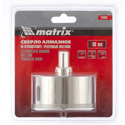 Сверло алмазное по керамограниту, 80 х 67 мм, 3-гранный хвостовик MATRIX, фото 2