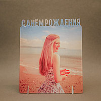Рамка с Днем Рождения