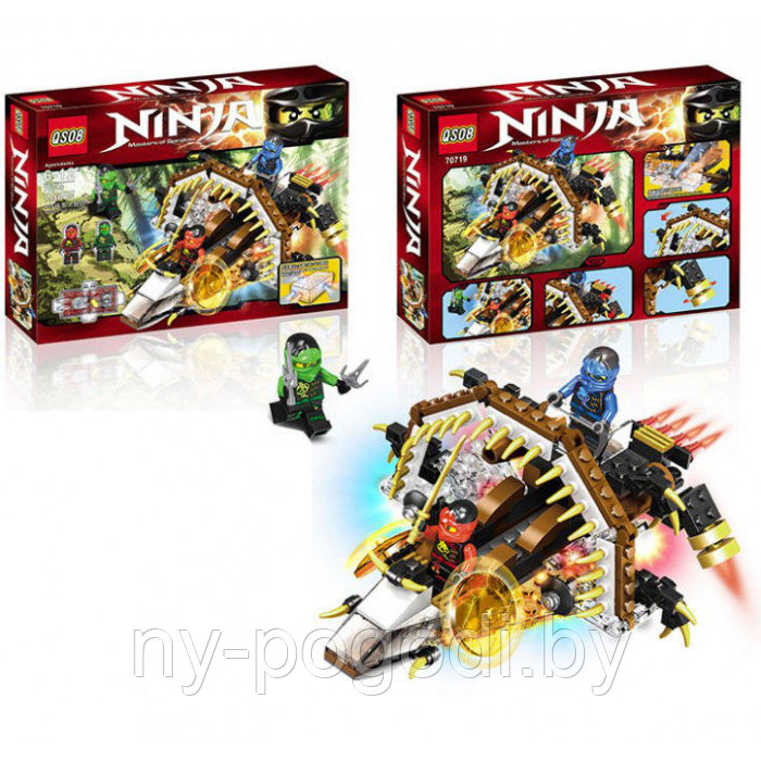 Конструктор Ninja 70719 Космолёт (свет) аналог Lego Ninjago 194 д