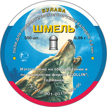 Пули Шмель PREMIUM «Булава», 0,96 гр. (350 шт.) округлая.