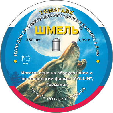 Пули Шмель PREMIUM «Томагавк», 0,89 гр. (350 шт.) округлая.
