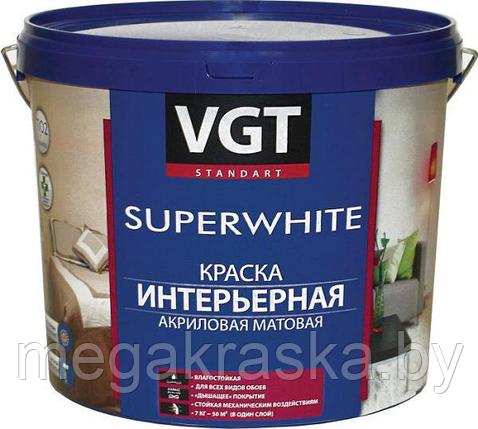 Краска для стен и потолков VGT акриловая супербелая влагостойкая 1,5кг., фото 2