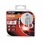 Автомобильная лампа H1 Osram Night Breaker Unlimited +110% 64150NBU-HCB (комплект 2 шт)