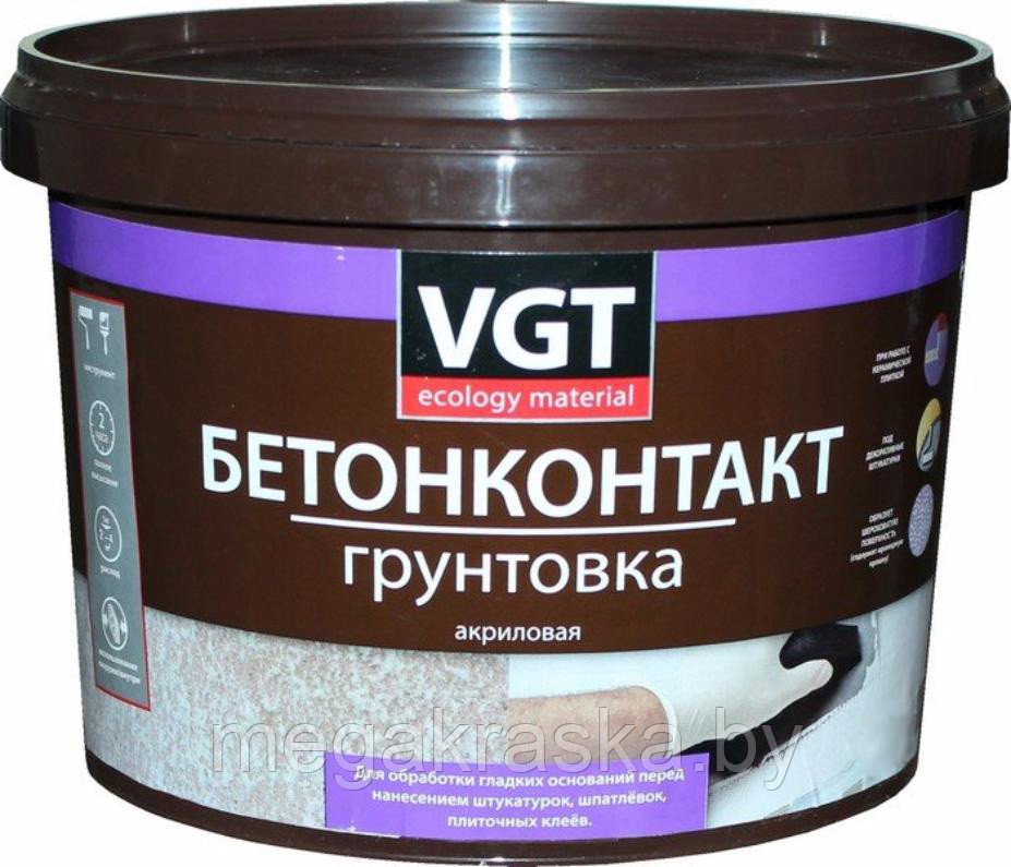 Бетоноконтакт Цена
