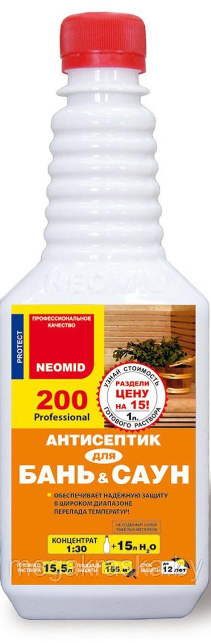 Антисептик для бань и саун "Neomid 200" (концентрат 1:30) 0,5л. на 150 м.кв. - фото 1 - id-p4810404