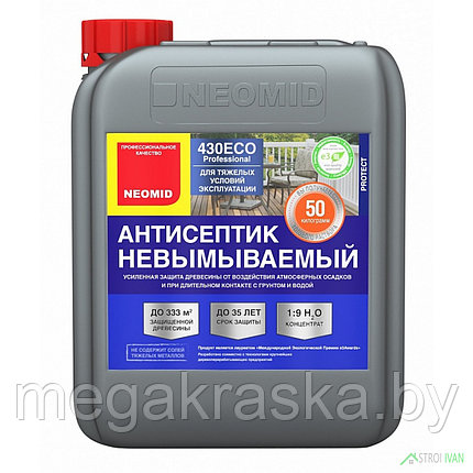 Антисептик невымываемый "Neomid 430" для древесины (концентрат 1:9) 1л. 5 л., фото 2