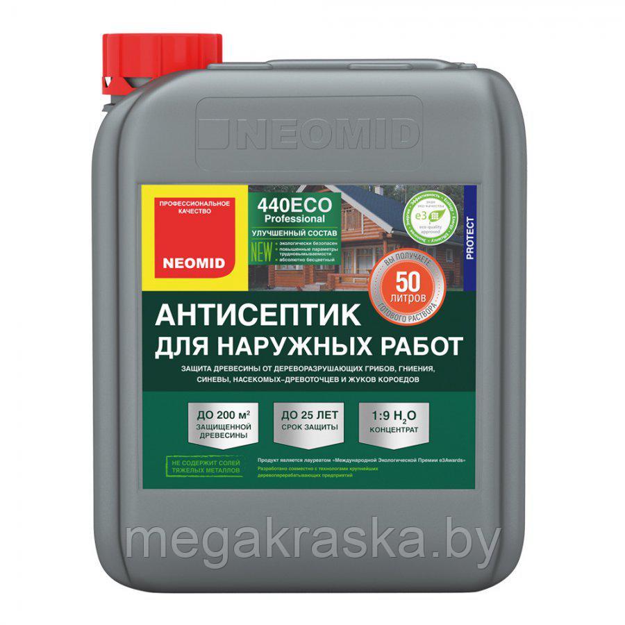 Антисептик для наружных и внутренних работ "Neomid 440" (концентрат 1:9) 1л. 5 л.