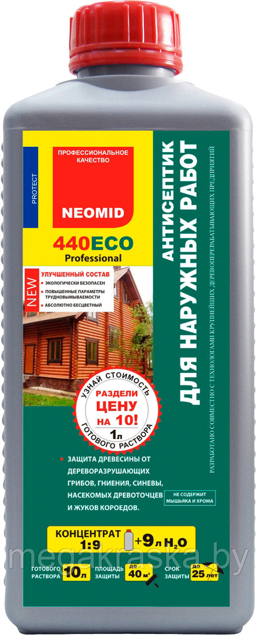 Антисептик для наружных и внутренних работ "Neomid 440" (концентрат 1:9) 1л.