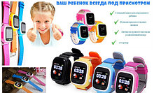 Детские Smart Baby Watch Q80-Q90 (G72) С Gps -Трекером