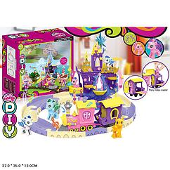 Игровой набор Замок My Little Pony с железной дорогой SM1025