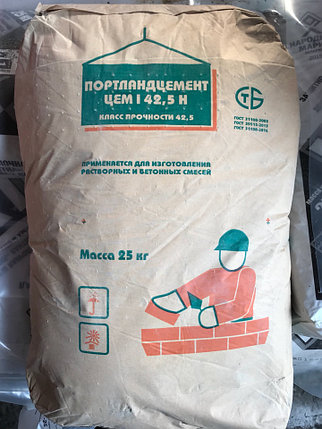 Цемент М500 Д0, 25 кг. (Портландцемент ЦЕМ I 42.5-Н), фото 2