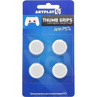 Накладки на стики Dualshock 4 Thumb Grips защитные (2 шт) РСТ белый Artplays