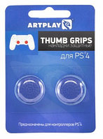 Накладки на стики Dualshock 4 Thumb Grips защитные (2 шт) РСТ синий Artplays