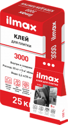 Клей для плитки ilmax 3000 (25 кг.)