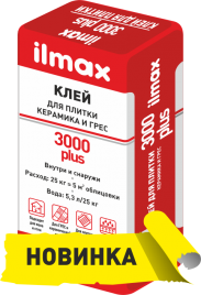 Клей для плитки ilmax 3000 PLUS (25 кг.), фото 2