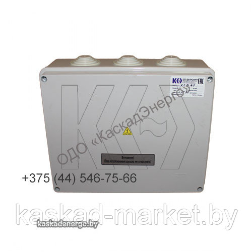 Коробка соединительная КСП-45 IP55