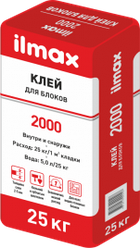 Клей для блоков ilmax 2000 (25 кг.)