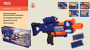 ДЕТСКИЙ ИГРУШЕЧНЫЙ  БЛАСТЕР  Blaze Storm 7055, 20 пуль, на батарейках ТИПА NERF i dП