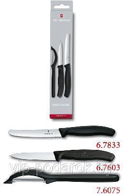 Набор ножей для резки - фото 1 - id-p81619721