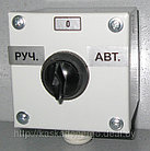 ПКУ15-21-111 IP54, Пост кнопочный ПКУ15-21-111 IP54, фото 4