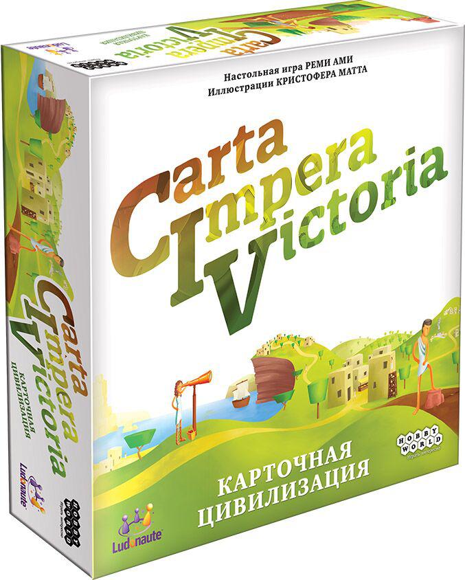 Настольная игра CIV: Carta Impera Victoria. Карточная цивилизация