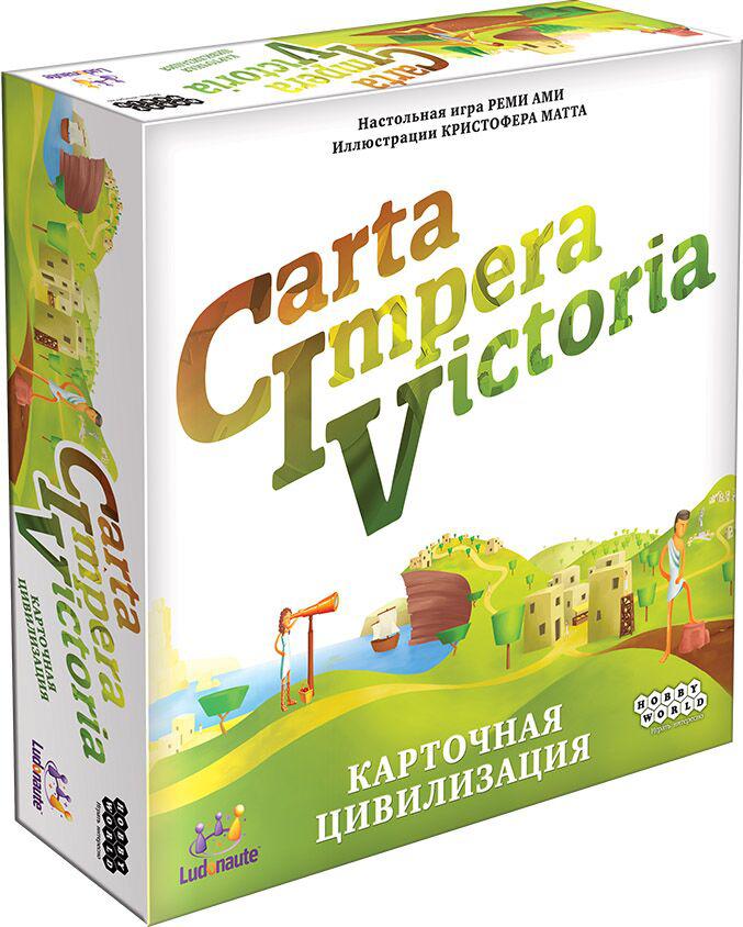 Настольная игра CIV: Carta Impera Victoria. Карточная цивилизация - фото 1 - id-p81655353