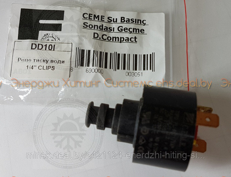 ДАТЧИК ДАВЛЕНИЯ ВОДЫ 1/4'' клипса Sime Metropolis 6037504
