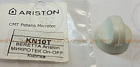 BERETTA Ariston МИКРОТЕК On-OFF Ручка диаметр 12 мм KN10T BERETTA Ariston МИКРОТЕК On-OFF Ручка диаметр 12 мм