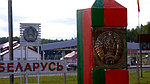 Белорусский безвиз для иностранцев продлили до 30 дней