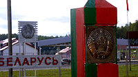 Белорусский безвиз для иностранцев продлили до 30 дней