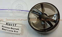 Ручка Baymak Baxi Luna Eco диаметр 36 мм KN11T Ручка Baymak Baxi Luna Eco диаметр 36 мм