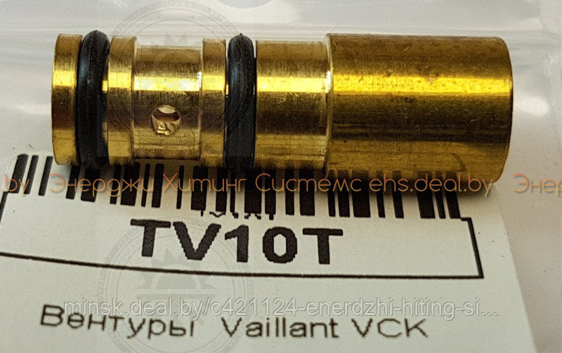 Вентуры Vaillant VCK