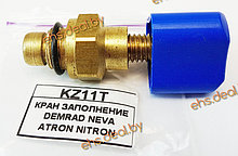 Кран подпитки DEMRAD NEVA ATRON NITRON, Protherm Lynx 3003202561
